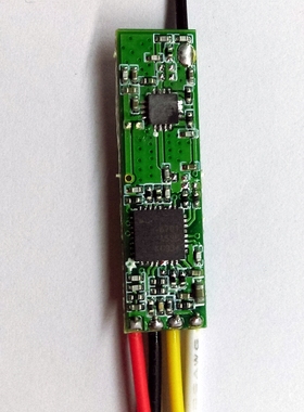 500mw 2.4Ghz 无线声音视频发射机 2.4G无线发射模块