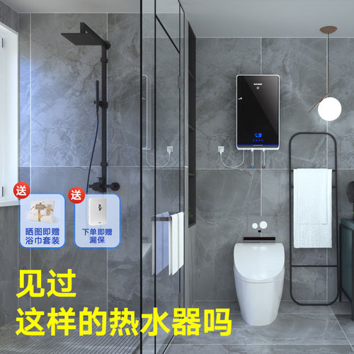 卫生间小型洗澡电热水器