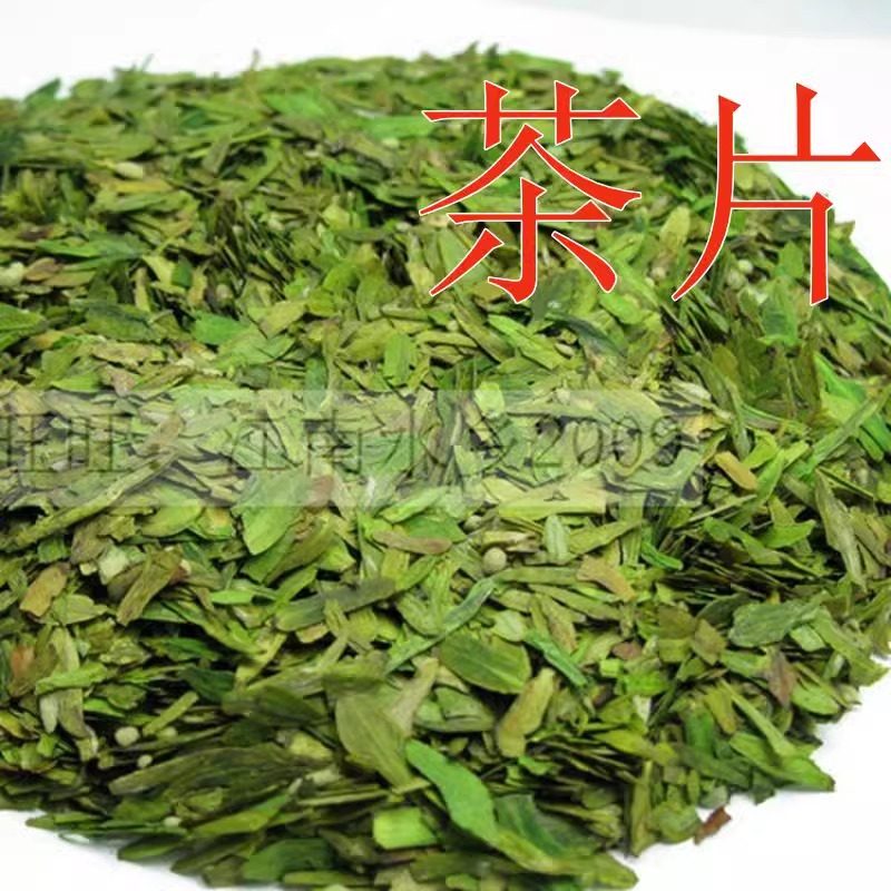 2026年新 新昌 明前 龙井茶片 碎茶心 嵊州越乡散装特粗 绿茶500g
