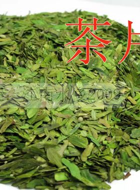 龙井新昌茶心嵊州越乡散装特粗