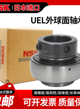 进口NSK轴承UEL306 307 308 309 310 311 312 313 314 315 316
