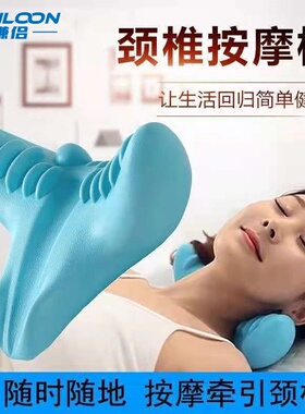 谦侣 颈椎按摩枕重力指压颈部按摩器颈椎枕颈肩按摩枕头矫正器