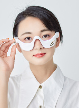 智能眼部按摩器去眼袋黑眼圈