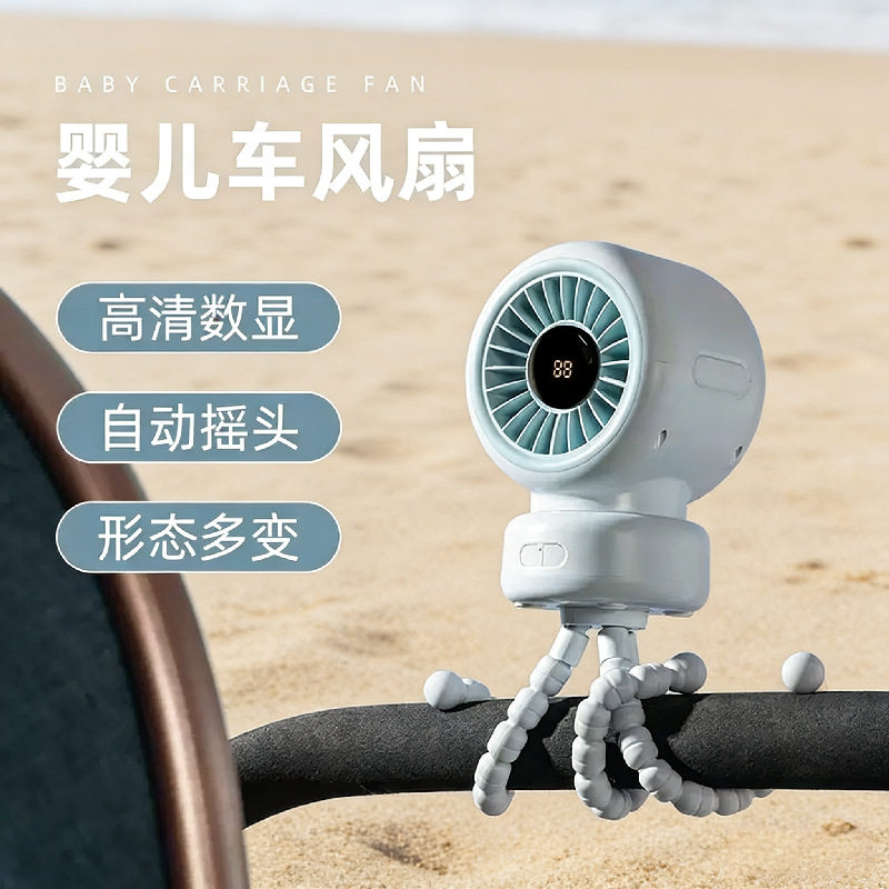 2026新品婴儿车风扇摇头宝宝推车八爪鱼夹子便携式桌面充电小夹扇