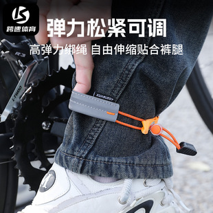 新款反光骑行扎带束裤带防护裤腿束紧带公路山地车夜跑安全警示带