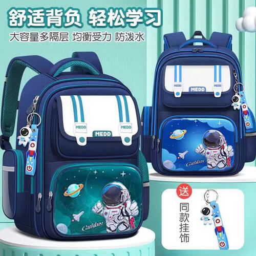 幼儿园书包减负护脊小学生
