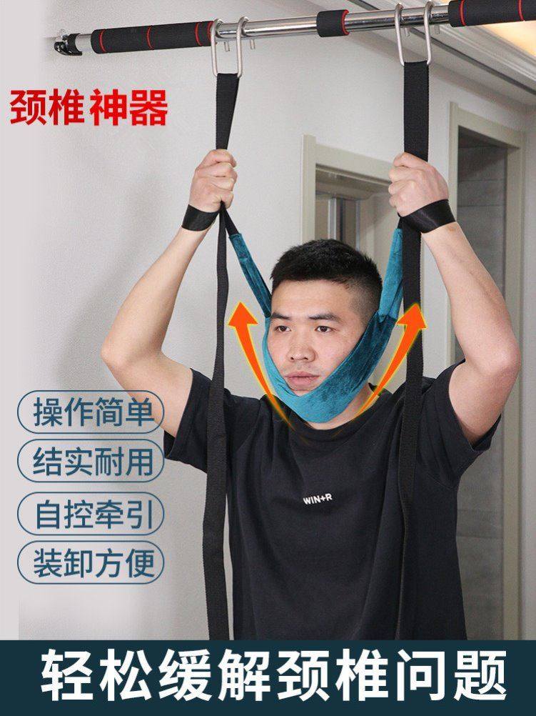 颈椎牵引带悬吊脖子神器公园单杠吊带悬挂家用颈部拉伸器悬吊运动