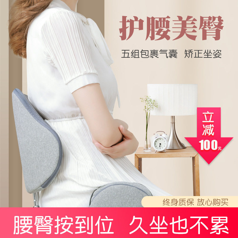 屁股按摩器全自动揉捏可以折叠腰部臀部一体坐垫腰靠震动加热气囊