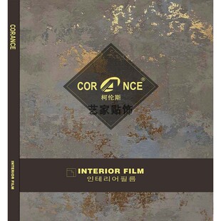 韩国CORANCE柯伦斯装饰贴膜加厚防水家具翻新自粘贴纸波音软片