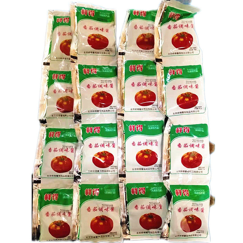 包邮祥得番茄酱5条小包番茄沙司一条4袋手抓饼番茄西红柿调味酱料