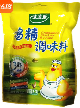 太太乐三鲜鸡精100克天天旺鸡粉鸡汁味精鲜味宝鲜香宝蔬之鲜蘑菇