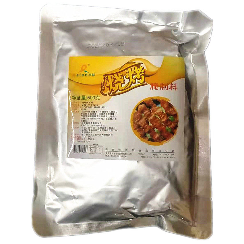 奥馨咸味500克烧烤腌制料包邮