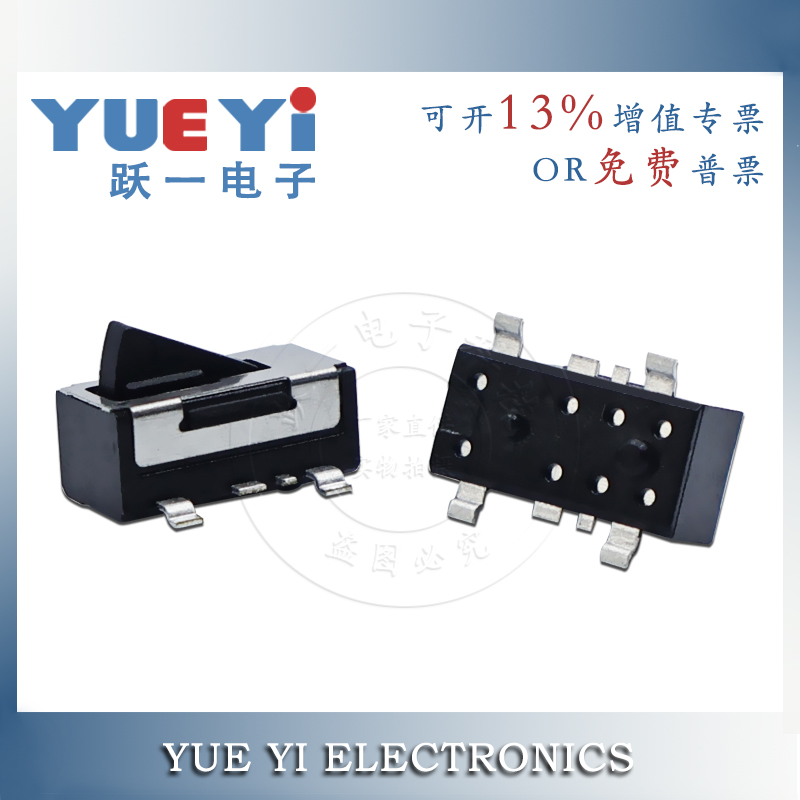 602-01常闭检测贴片开关复位微形