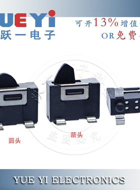 检测 限位 微动开关DS1AB-500-T12卧式开关单联尖圆头盘4.2x2x5.7