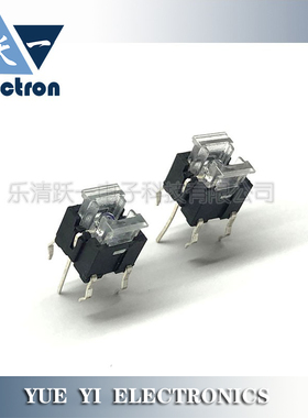 跃一6*6*7带灯轻触开关6x6x7红蓝无灯透明按键发光开关微动开关