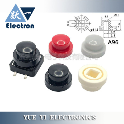 A96按键帽按钮帽尺寸11.5*7.5