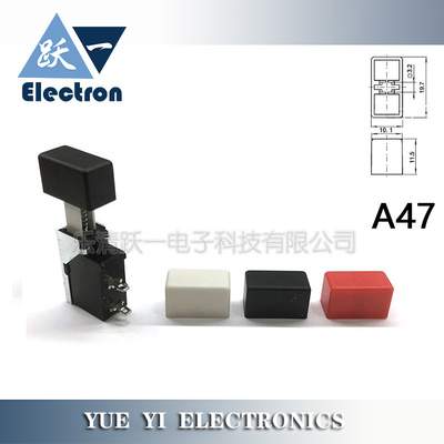 直键按钮长方形开关电源