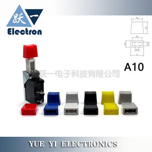 A10按键帽配3.2直键琴键开关