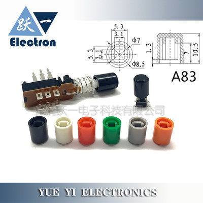 a83按键帽直键开关轻触内径尺寸