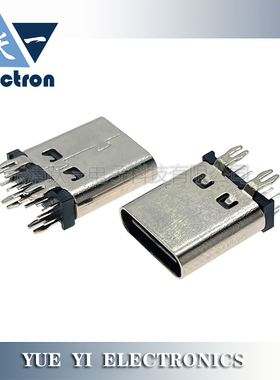 TYPE-C14P立式180度带鱼叉插脚定位高度10快充电数据高速接口母座