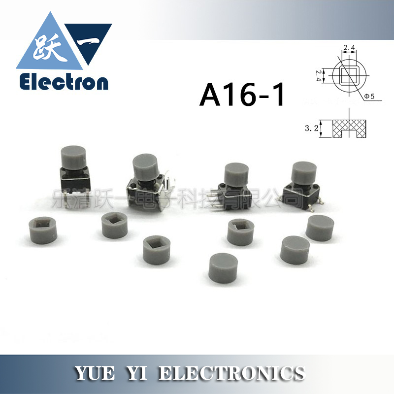 A16-1按键帽配6*6*7.3方头轻触开