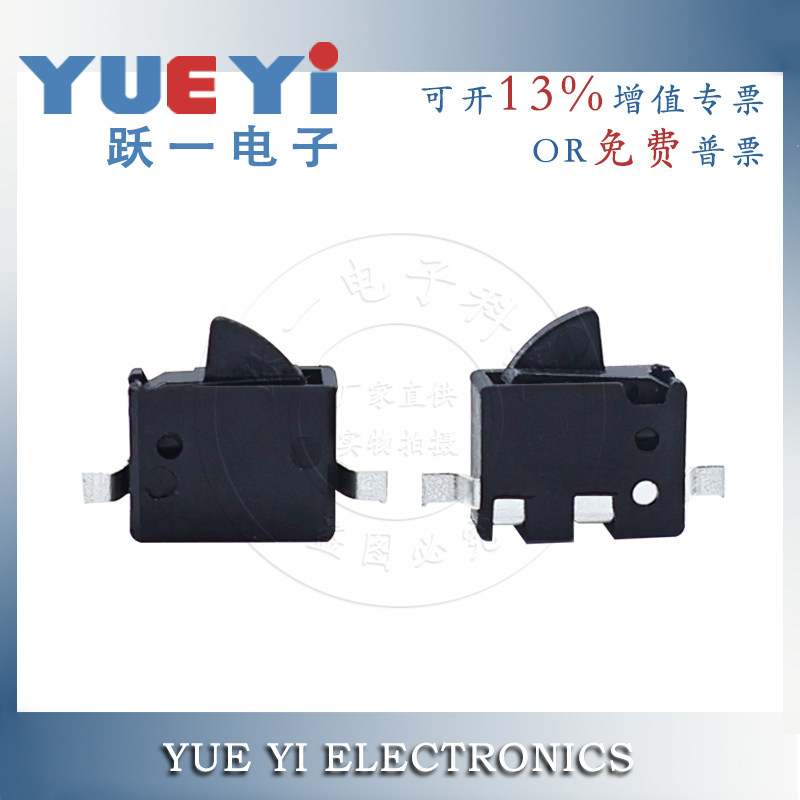 检测侧按防拆侦测微动两脚沉板式开关DS1AB-113L-T28耐温贴片常开