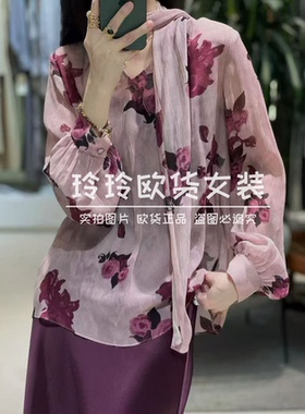 2026年欧货正品早春款V领系带印花100桑蚕丝长袖衬衫上衣
