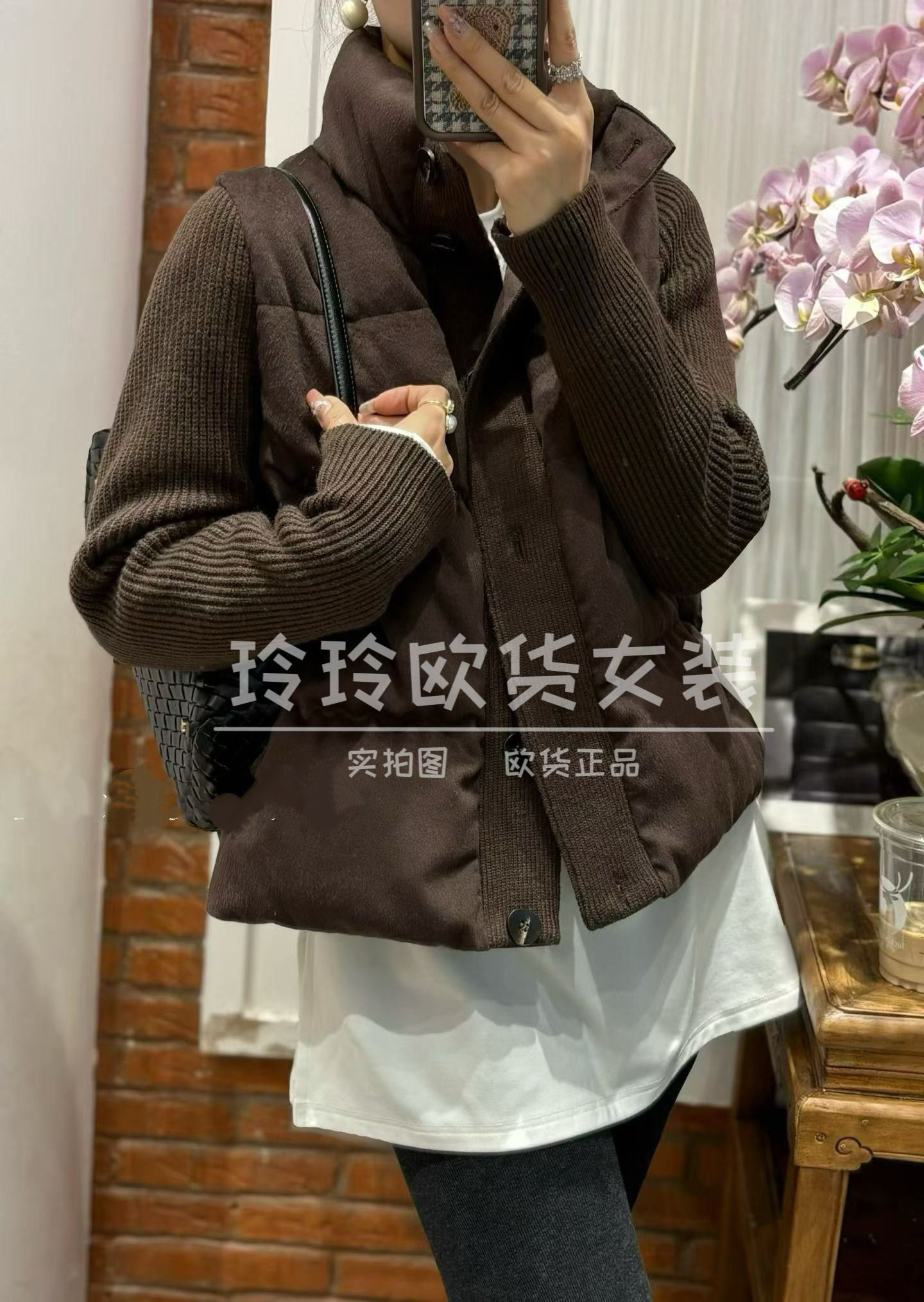 2025欧货新款高品质立领单排扣拼针织羊毛90鹅绒羽绒服女 外套