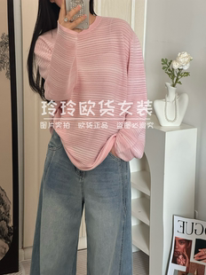 圆领镂空天丝针织衫 上衣 早春款 2026年欧货正品