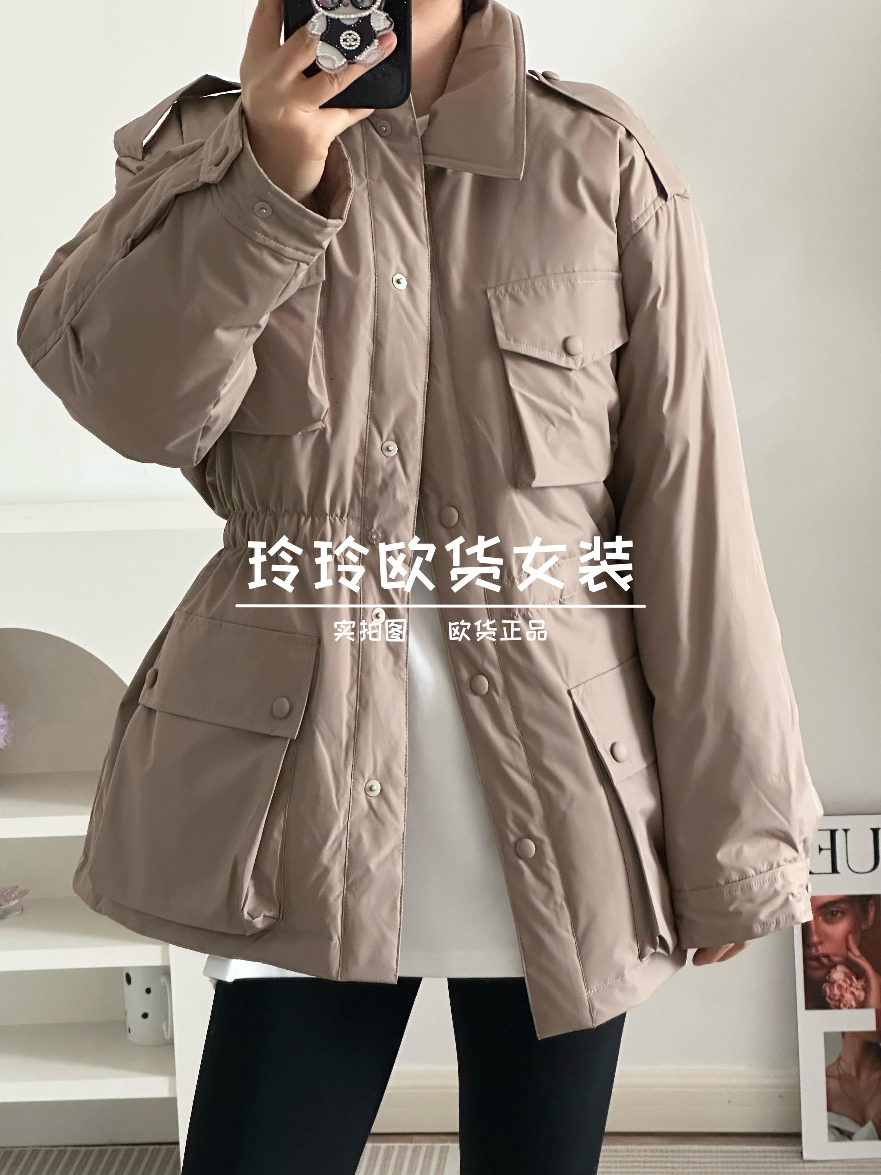 2025欧货高品质翻领多口袋收腰休闲工装夹克90白鹅绒羽绒服外套