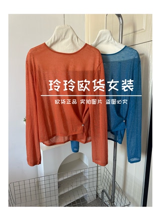 2026欧货正品夏季新品微透下摆斜扣纯色防晒上衣