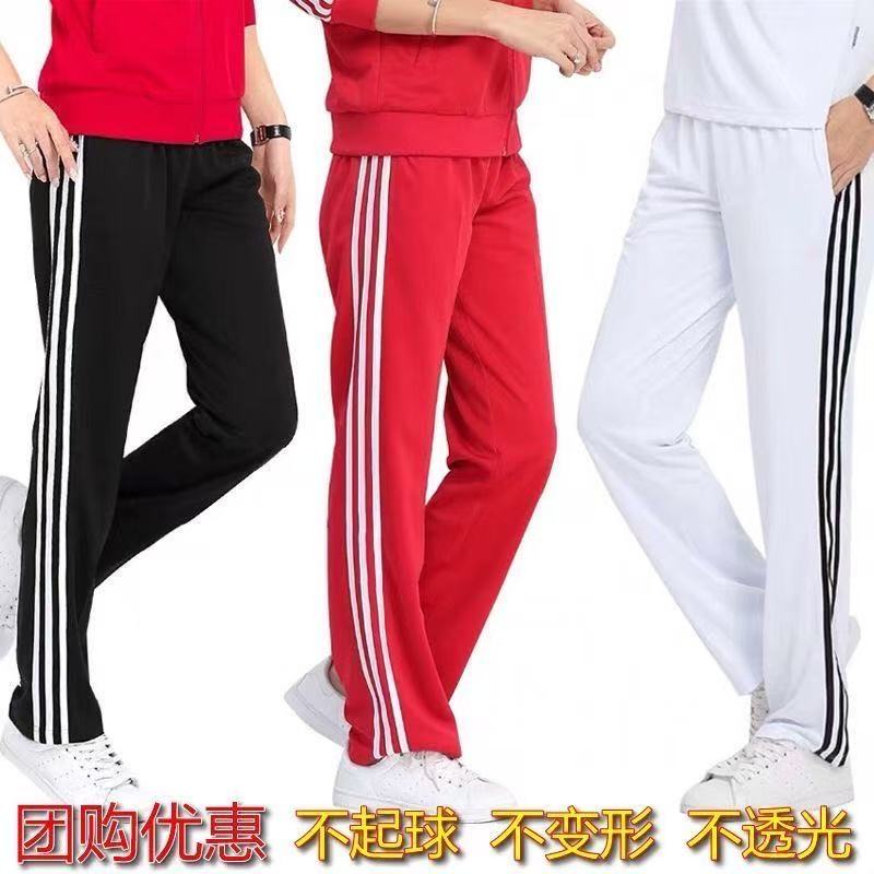 裤子三条杠运动健身操春夏季