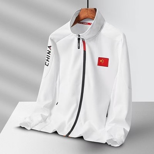 中国队服运动夹克国旗外套男女立领教练服体育生跆拳道训练服定制