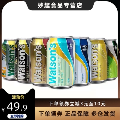 屈臣氏苏打汽水原味330ml*12罐