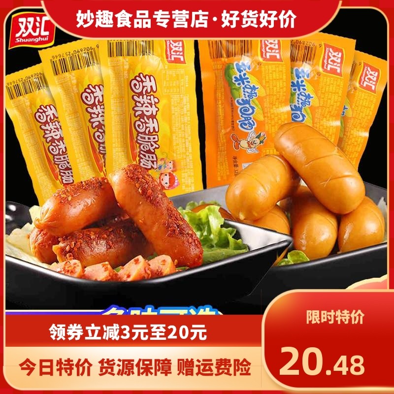 网友分享在meiguo.com的图片