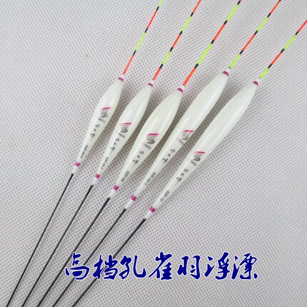 特价正品孔雀羽轻口鲫鱼鲤鱼浮标60长黑坑混养加粗浮漂渔具钓具