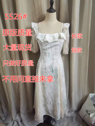 睿阳服饰 ZYFDG5526