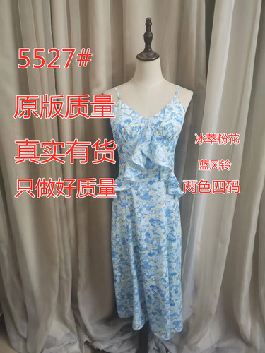 睿阳服饰 ZYFDG5527