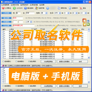 公司取名字店面招牌店铺人工起名企业工作室改名产品名设计策划