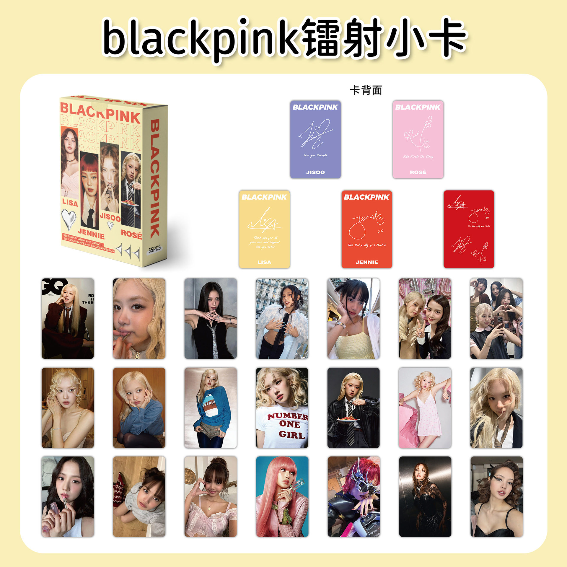55张BLACKPINK组合镭射小卡高清LISA金智秀朴彩英金智妮LOMO卡片