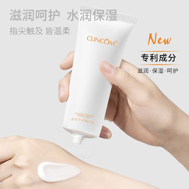 滋润保湿滋润保湿补水护手霜