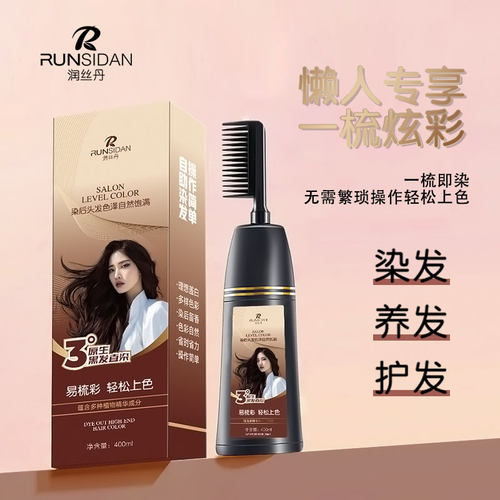 首邦润黑露自然黑400ml毛发染发