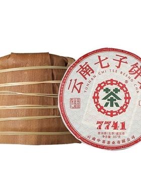 中茶2022年7741普洱生茶357克买一送一