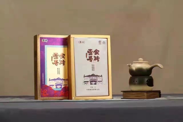 2017年中茶安化黑茶百年木仓壹号金砖一号金砖1kg