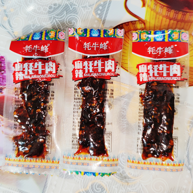 青海正宗藏牦牛手撕牦牛肉干独立包五香休闲香辣芝麻风干250g包邮