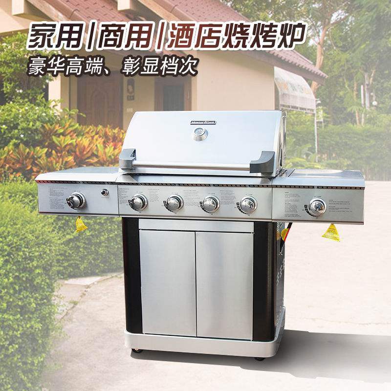 不锈钢烧烤炉别墅庭院燃气烧烤架家用大型高端烧烤炉专业酒店BBQ
