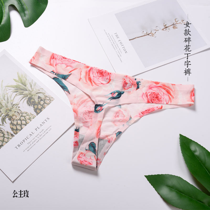 一片式冰丝女士碎花隐形健身内裤