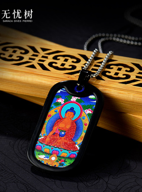 钛钢绿度母彩绘心经军牌风护身符