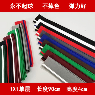 薄款 面辅料一面光1X1 一条纹 弹力针织 不起球 口 罗纹 夏装 领子袖