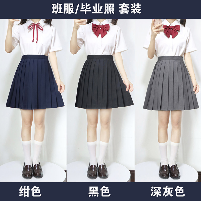 【四月樱】套装现货JK衬衫短袖制服衬衣学生日系学院风班服百褶裙